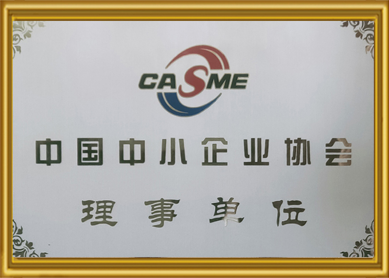證書(shū)5