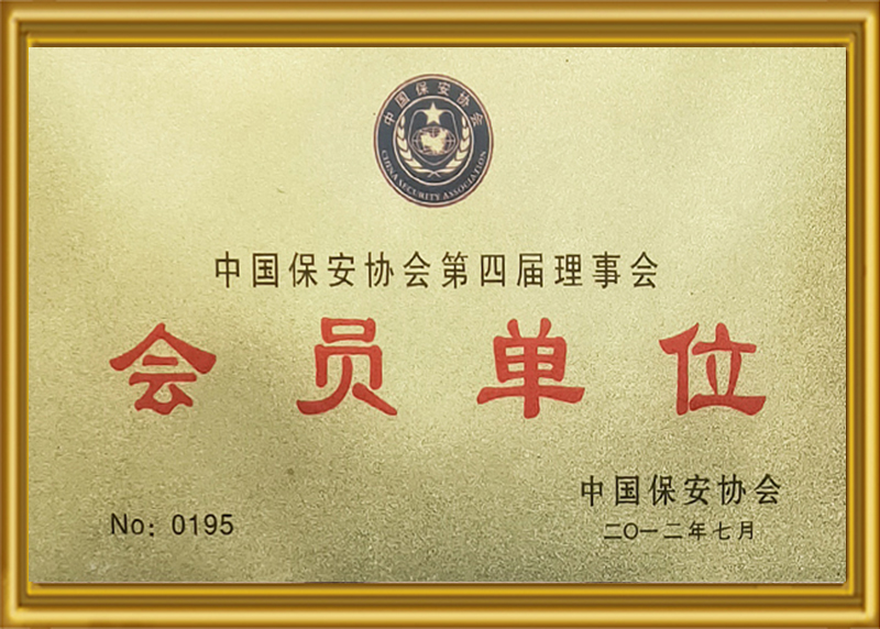 證書(shū)4